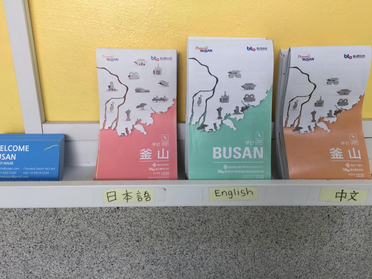 Welcome Busan Guesthouse Luaran gambar